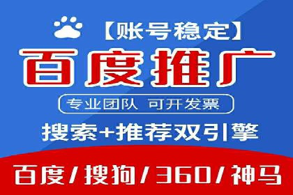 竞价推广策略深度解析：一则运动品牌的营销案例