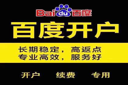 案例分享：SEM推广助力企业打造核心竞争力